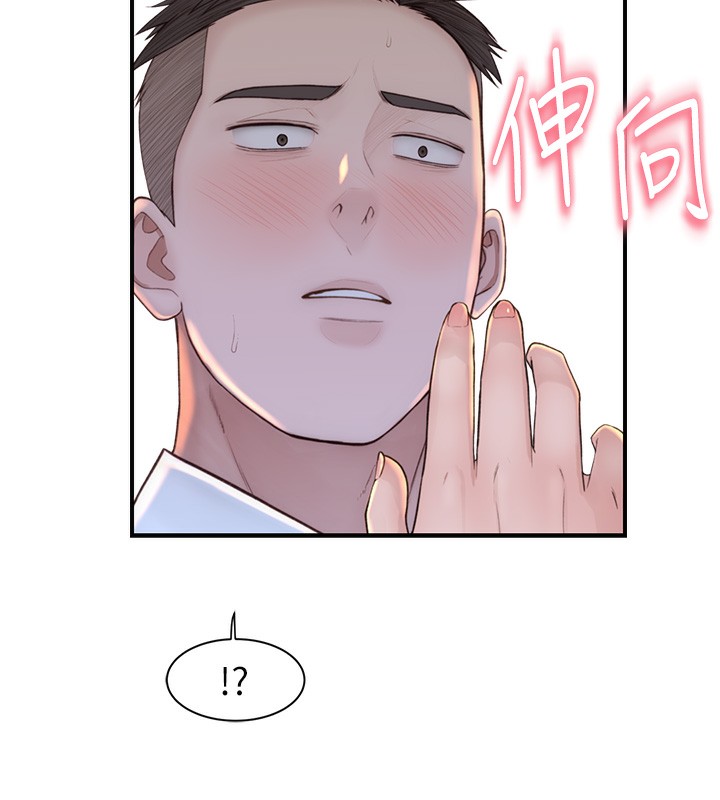 继母的香味第89話-射進媽媽體內!