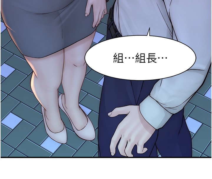 继母的香味第89話-射進媽媽體內!