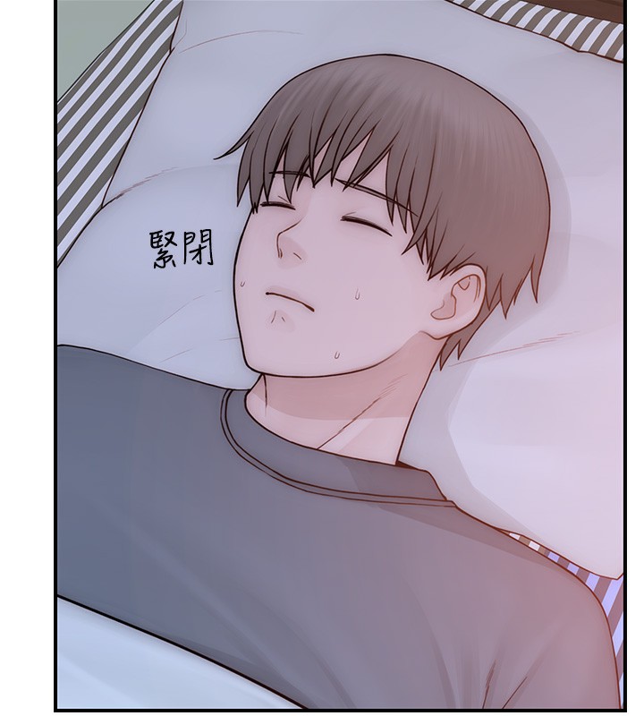 继母的香味第89話-射進媽媽體內!