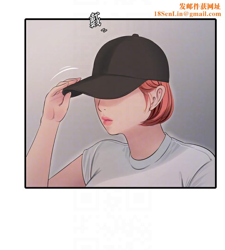 水电工日誌第82話-人家也要摸