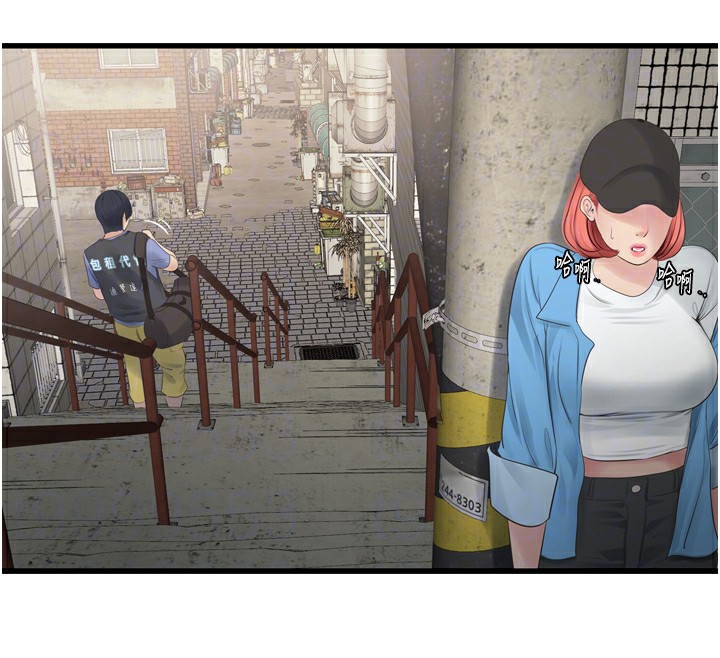 水电工日誌第82話-人家也要摸