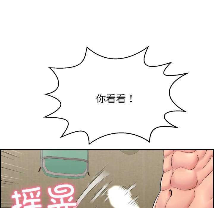 再爱我一次第9話