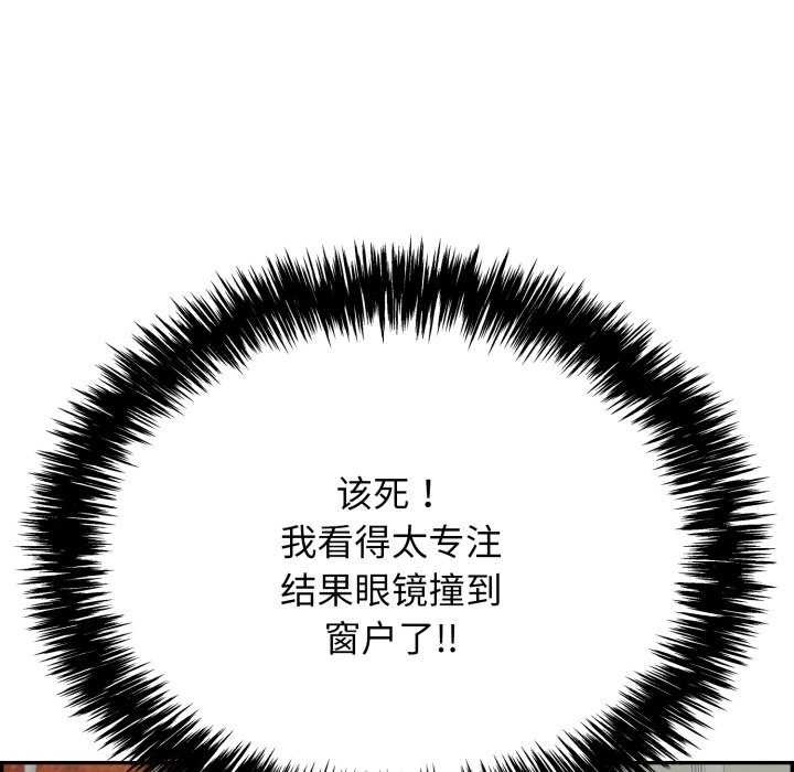 再愛我一次第9話