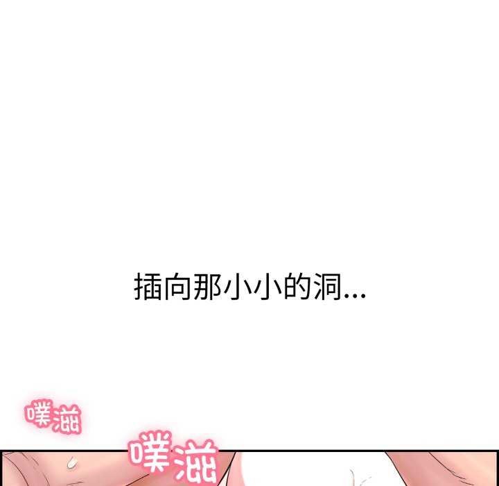 再爱我一次第9話