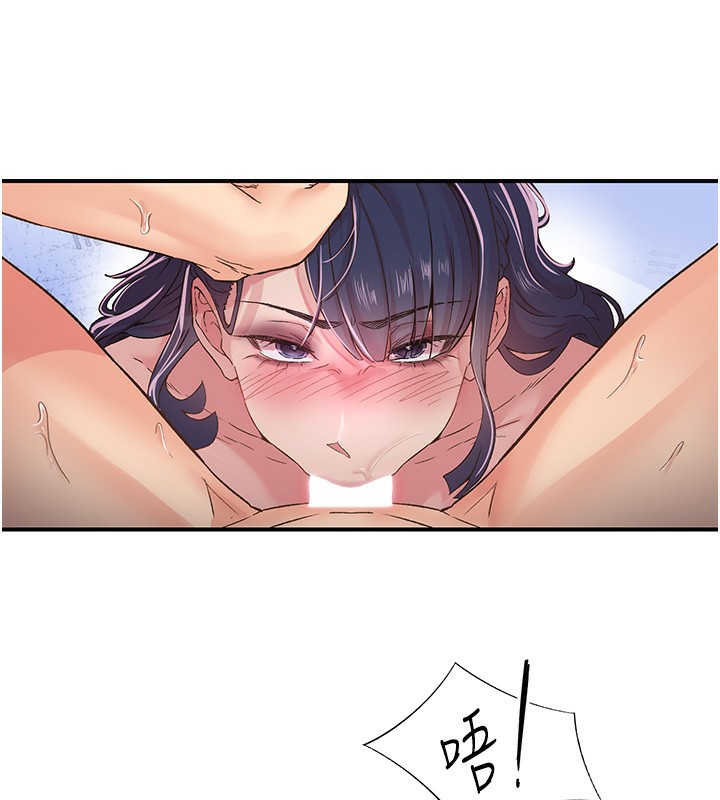 下一颤，性福第16話-我想試試「這個體位」