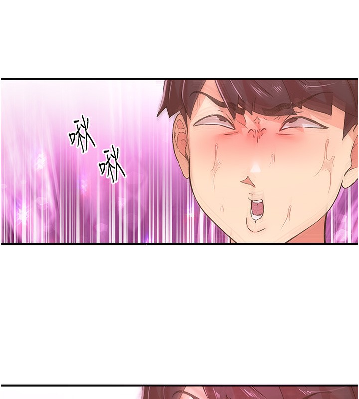 下一颤,性福第16話-我想試試「這個體位」