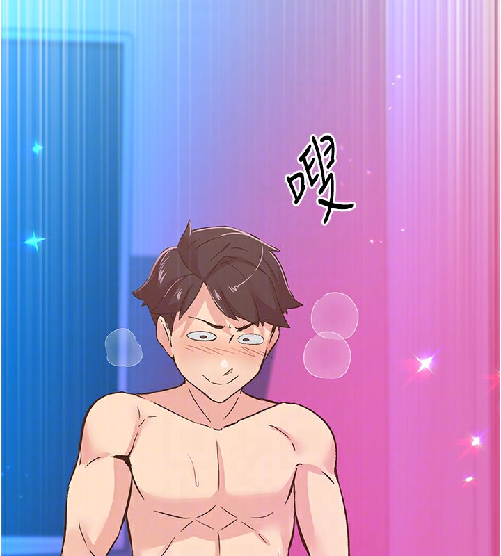 下一颤,性福第16話-我想試試「這個體位」