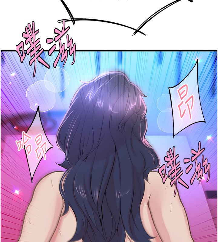 下一颤，性福第16話-我想試試「這個體位」