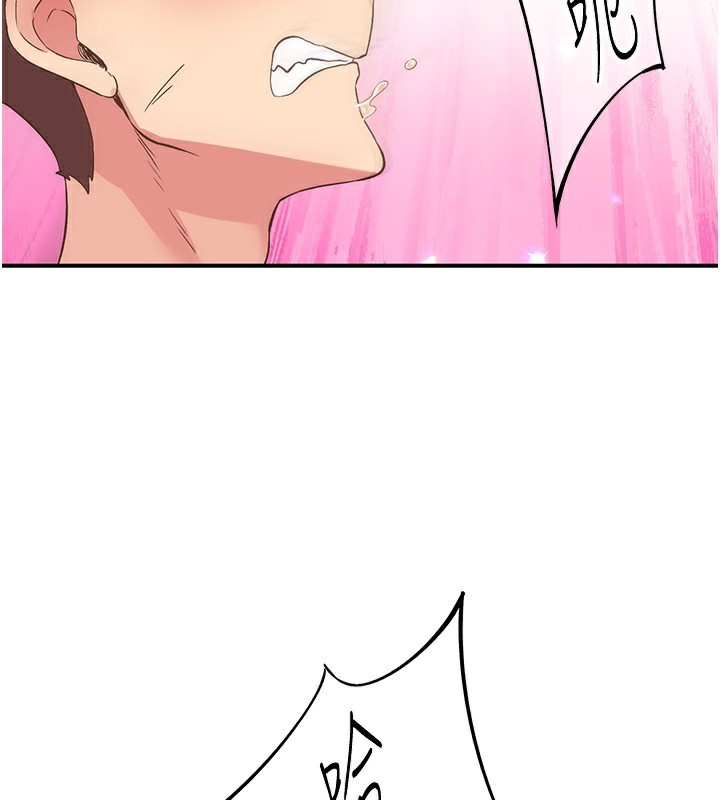 下一颤，性福第16話-我想試試「這個體位」