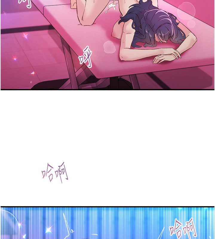 下一颤,性福第16話-我想試試「這個體位」