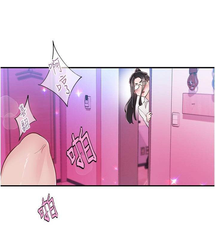 下一颤,性福第16話-我想試試「這個體位」