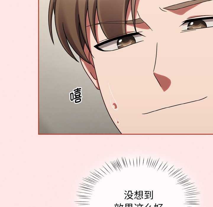 热情拳击馆第13話