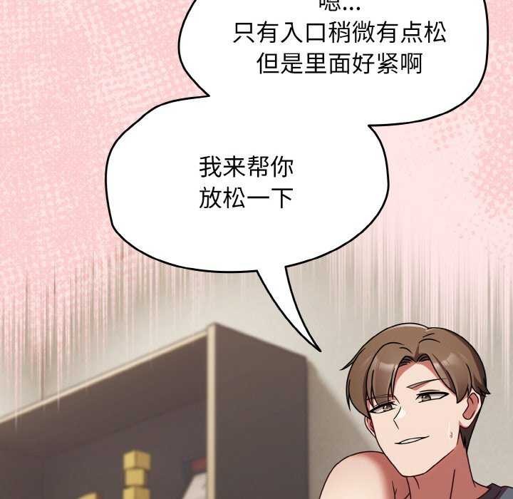 热情拳击馆第13話