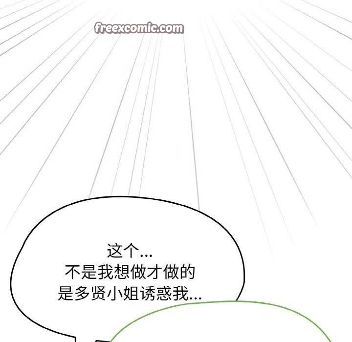 热情拳击馆第13話