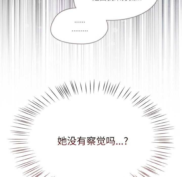 热情拳击馆第13話