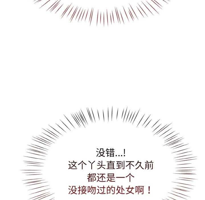 热情拳击馆第13話