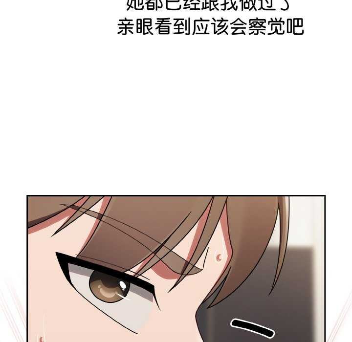 热情拳击馆第13話