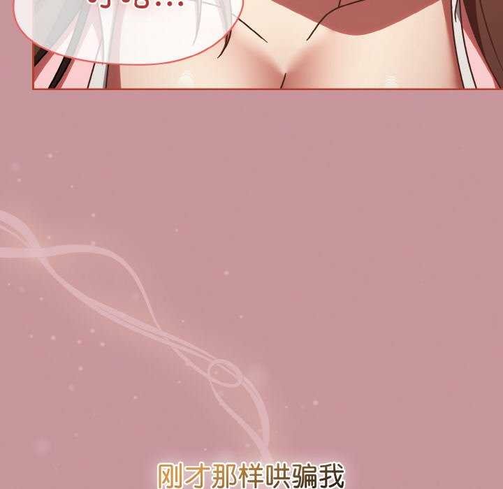 热情拳击馆第13話