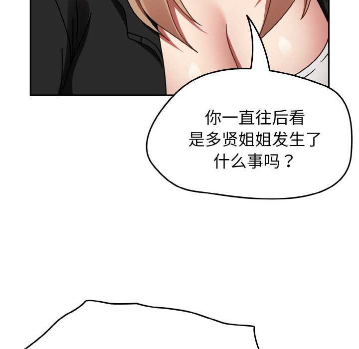 热情拳击馆第13話