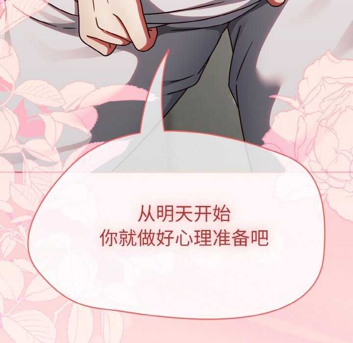 热情拳击馆第13話