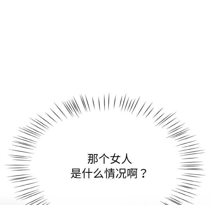 热情拳击馆第13話