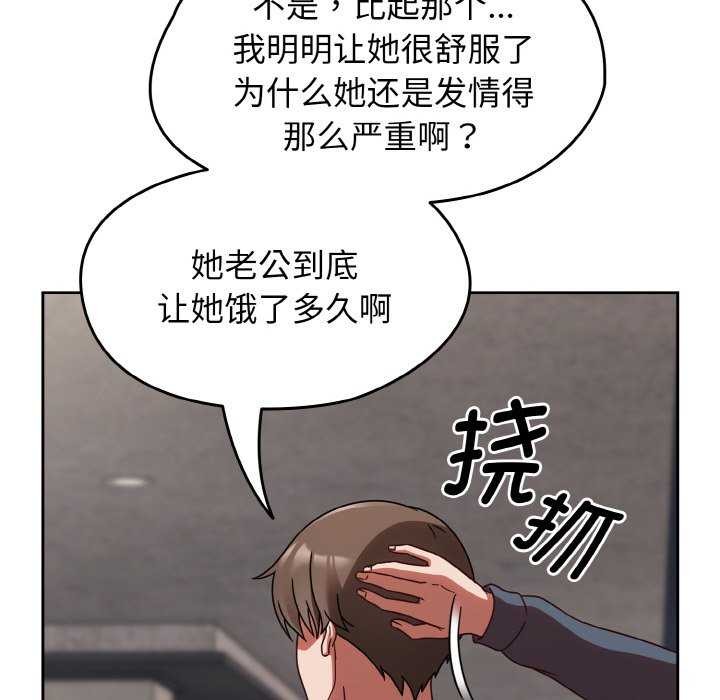 热情拳击馆第13話