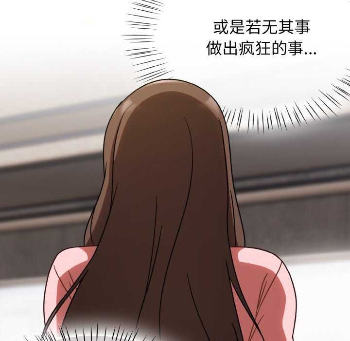 热情拳击馆第13話