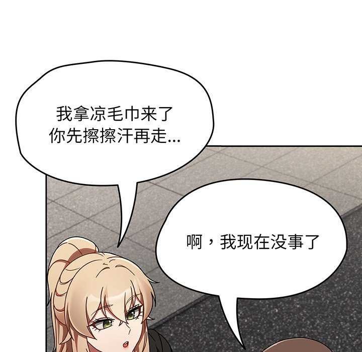 热情拳击馆第13話