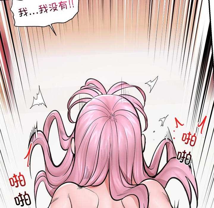 催眠手机第10話