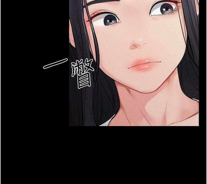 继母与继姐第63話-要不要我來「餵飽」你?