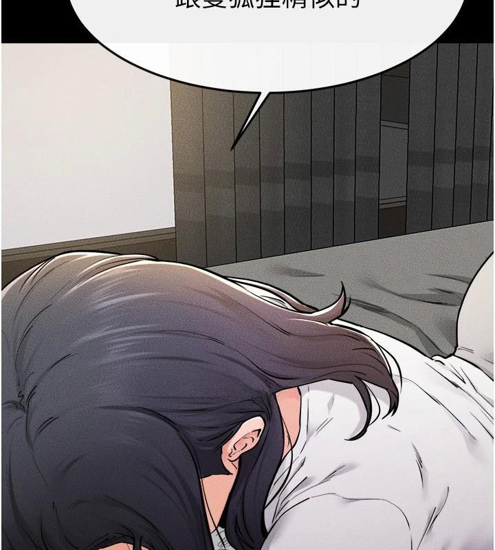 继母与继姐第63話-要不要我來「餵飽」你?