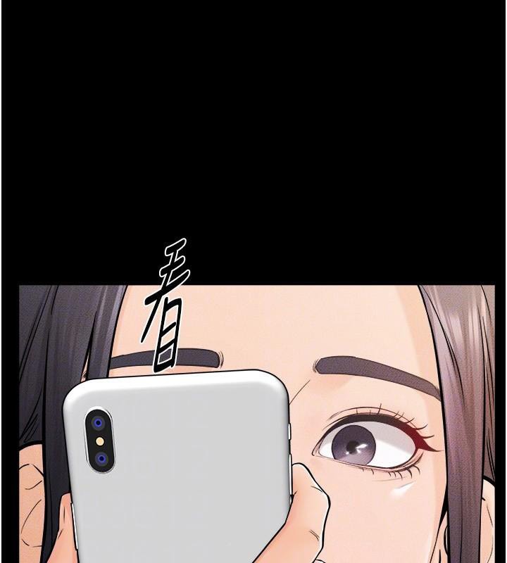 继母与继姐第63話-要不要我來「餵飽」你?