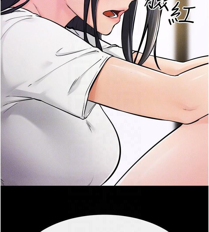 继母与继姐第63話-要不要我來「餵飽」你?