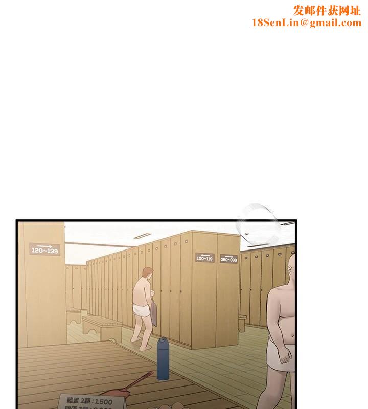 BeautifulDays第24話-具有性吸引力的絕頂呻吟