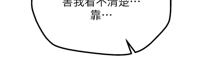 BeautifulDays第24話-具有性吸引力的絕頂呻吟