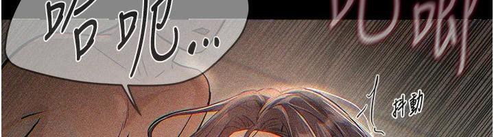 BeautifulDays第24話-具有性吸引力的絕頂呻吟