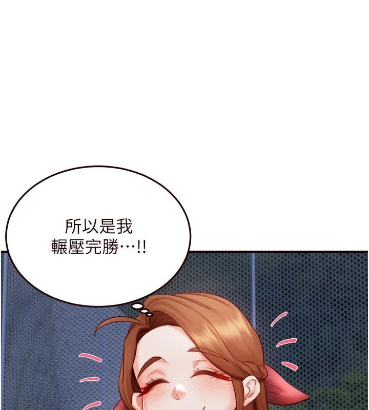 熟女自助餐第28話-道歉要露出胸部!