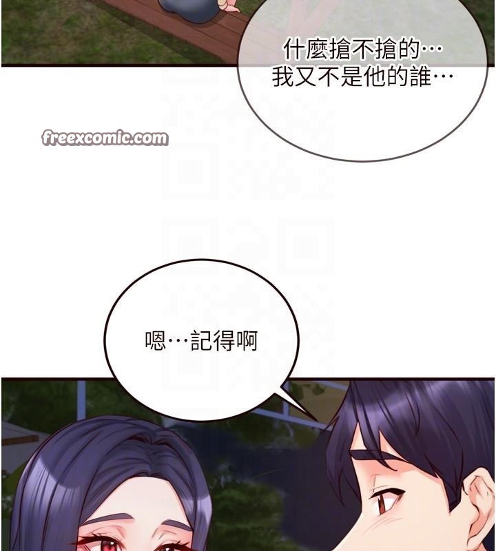 熟女自助餐第28話-道歉要露出胸部!