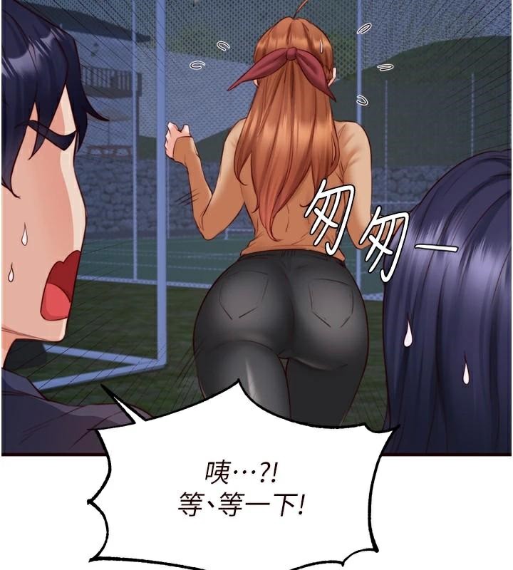 熟女自助餐第28話-道歉要露出胸部!