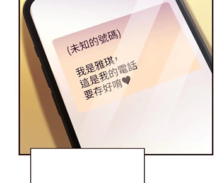 熟女自助餐第28話-道歉要露出胸部!