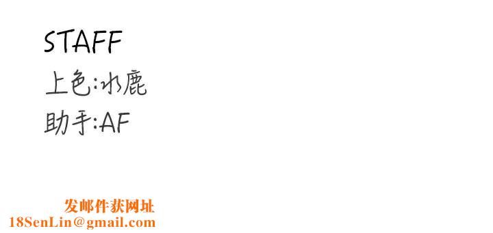 熟女自助餐第28話-道歉要露出胸部!