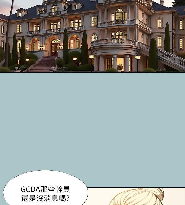 进击的巨根第32話-怦然心動的情意