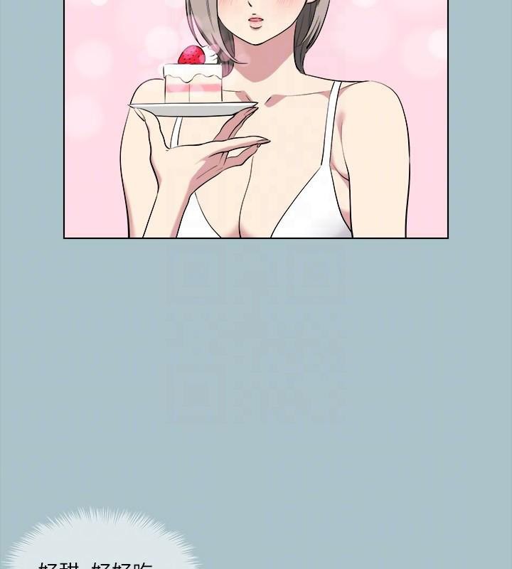 进击的巨根第32話-怦然心動的情意