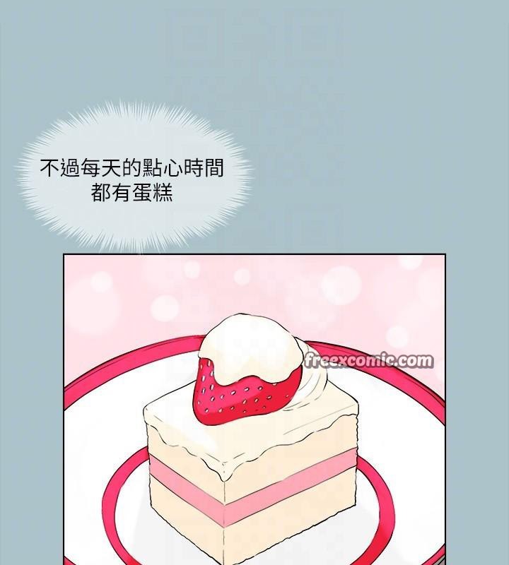 进击的巨根第32話-怦然心動的情意