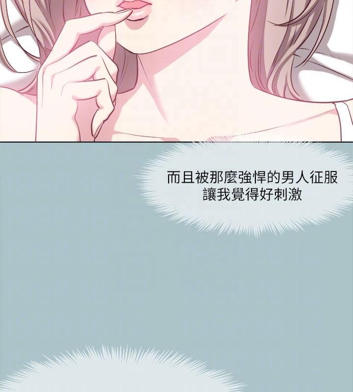 进击的巨根第32話-怦然心動的情意