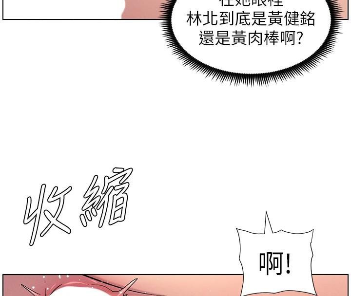 兄妹的秘密授课第49話-見識老鮑淫水炸彈