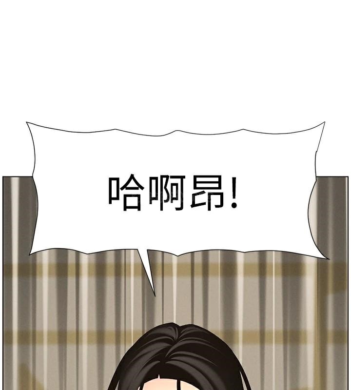 兄妹的秘密授课第49話-見識老鮑淫水炸彈