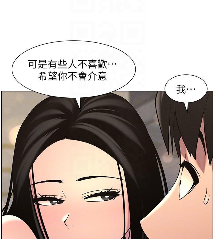 兄妹的秘密授课第49話-見識老鮑淫水炸彈