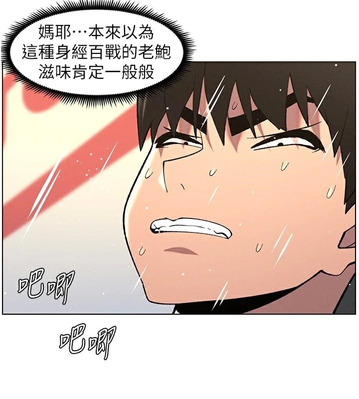 兄妹的秘密授课第49話-見識老鮑淫水炸彈