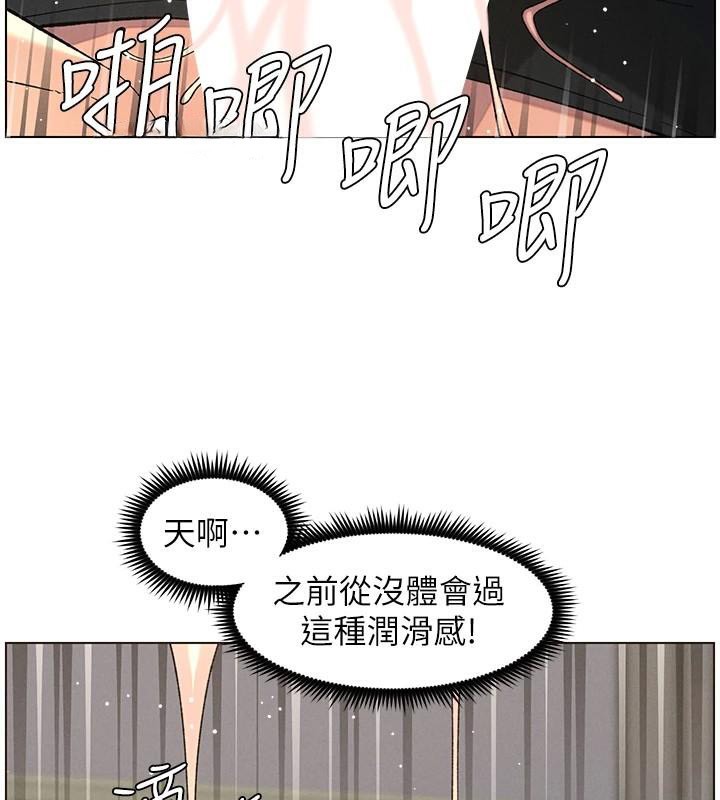 兄妹的秘密授课第49話-見識老鮑淫水炸彈